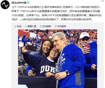 苹果新机低调登场！配置颠覆你的五官