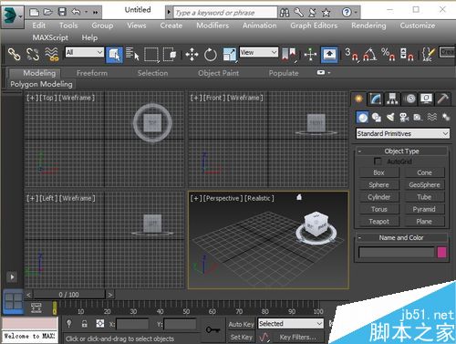 如何将3dsmax模型导入MAYA中