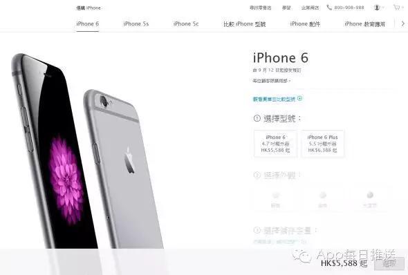 买iPhone，国行好还是港版好？