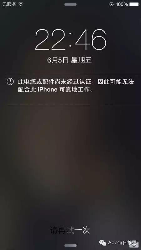 买iPhone，国行好还是港版好？