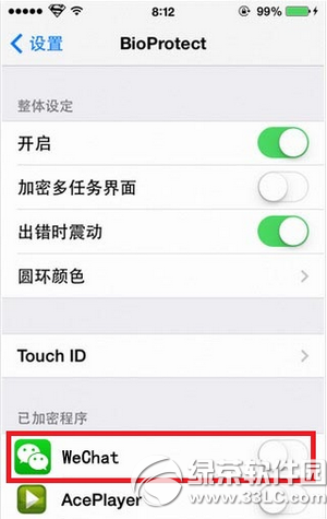 iphne6微信指纹解锁怎么设置 iphne6微信指纹解锁设置教程