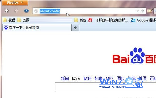 如何调整火狐浏览器滚轮滚屏速度