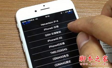 买iPhone之前要先知道这些事