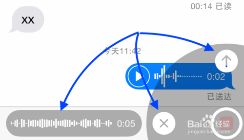 iOS8怎么发语音短信