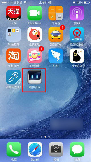 iPhone电池温度怎么看