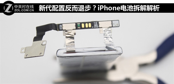 iPhone电池拆解解析 结果大吃一惊