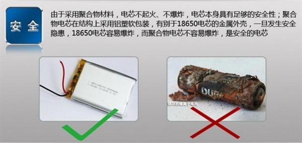 iPhone电池拆解解析 结果大吃一惊
