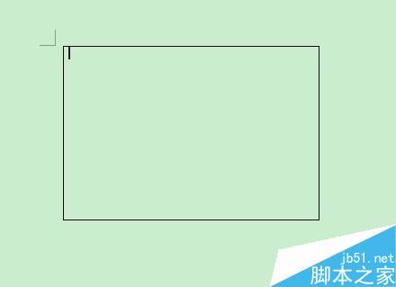 如何在Word中创建漂亮的“古信笺”