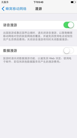 iPhone6