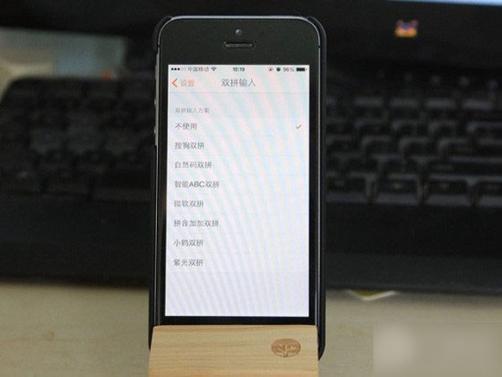 iOS8原生输入法与百度/搜狗输入法对比 