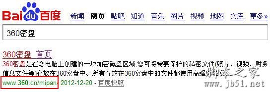 密盘