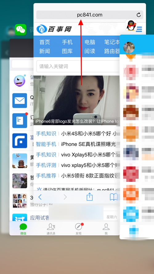 iphone6s如何关闭后台程序 iPhone6S关闭后台应用教程