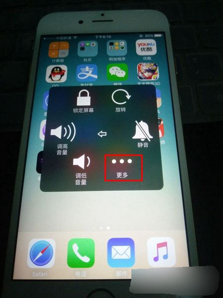 iphone6s如何关闭后台程序 iPhone6S关闭后台应用教程