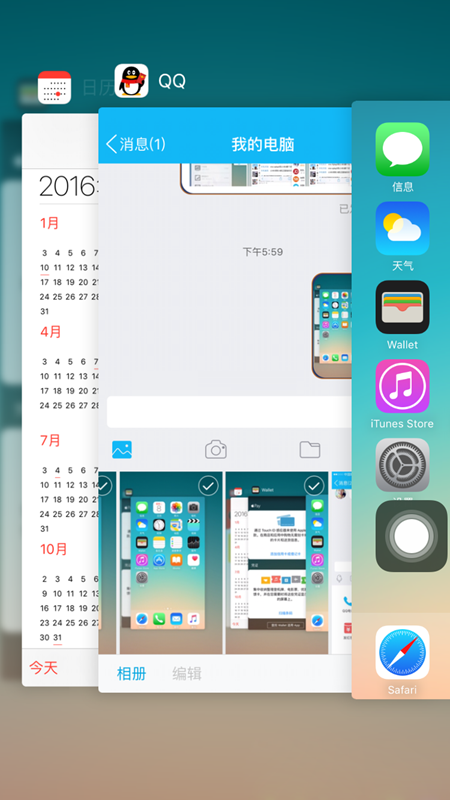 iphone6s如何关闭后台程序 iPhone6S关闭后台应用教程