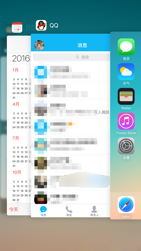 iphone6s如何关闭后台程序 iPhone6S关闭后台应用教程