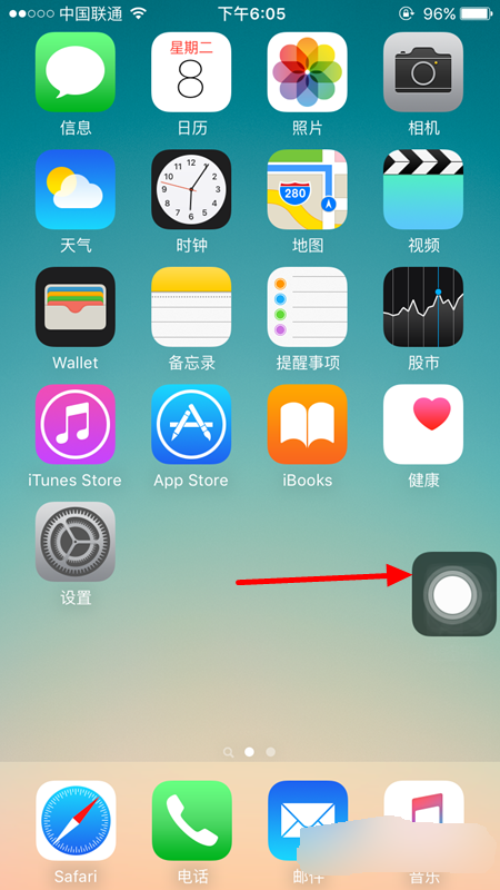 iphone6s如何关闭后台程序 iPhone6S关闭后台应用教程