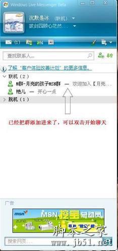 添加成功