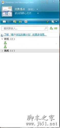 登录