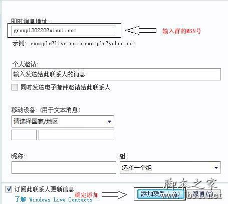 添加