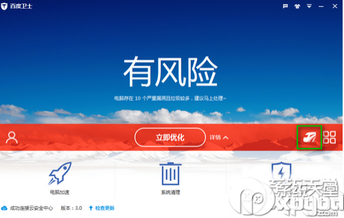 百度抢票宝怎么抢票 百度抢票宝抢票指南