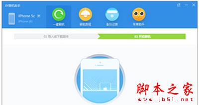 iphone6s越狱后无法开机