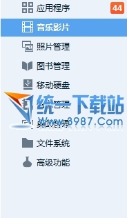 iphone6 plus如何下载歌曲