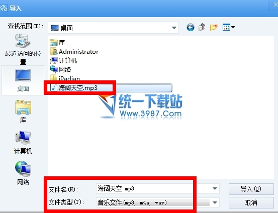 iphone6 plus如何下载歌曲