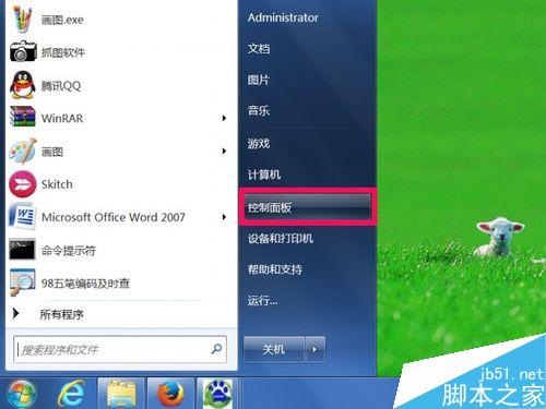 电脑只有拔掉网线才可以关机怎么办