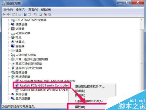电脑只有拔掉网线才可以关机怎么办
