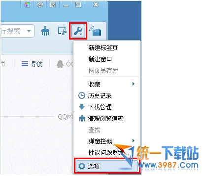 QQ浏览器主页被篡改怎么修复？