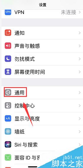 iPhone怎么关闭语音输入法？iPhone关闭语音输入教程