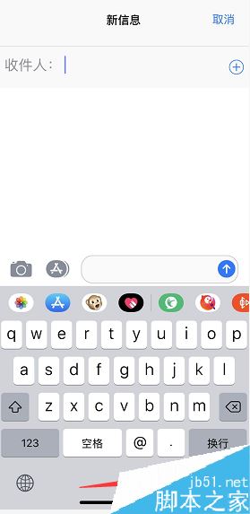 iPhone怎么关闭语音输入法？iPhone关闭语音输入教程