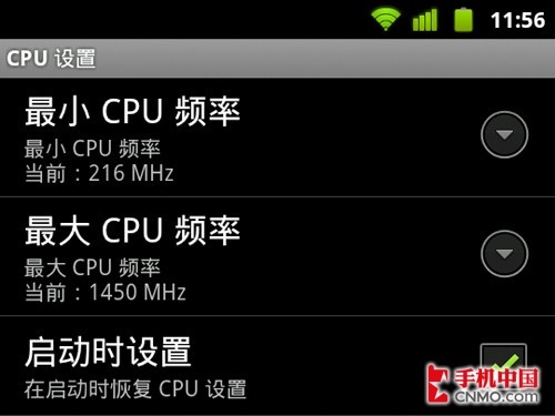 流畅度翻N倍 浅谈Android系统优化策略 