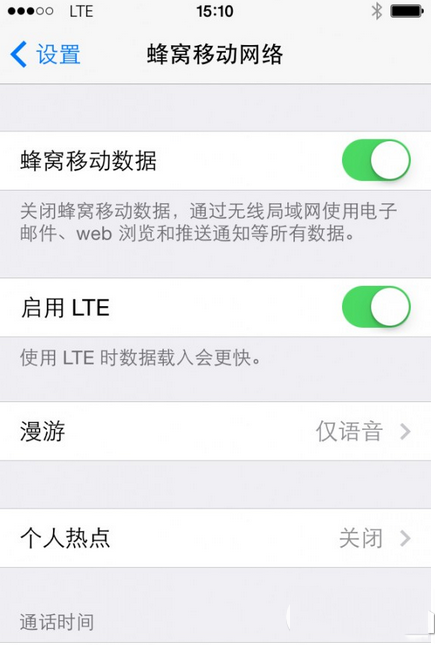 iphone5系列电信4g破解教程 iphone5破解电信4g方法