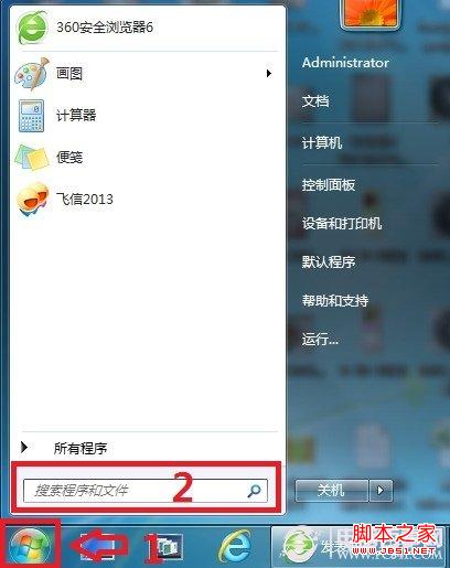 避免数据丢失 SD、TF卡提示损坏需要格式化解决办法