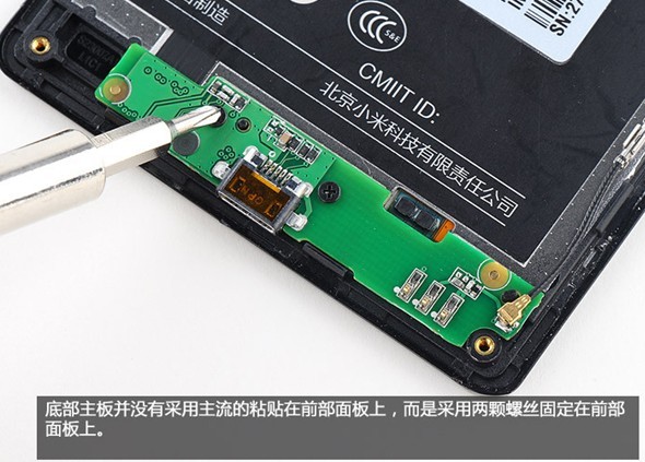 红米手机底部主板拆解