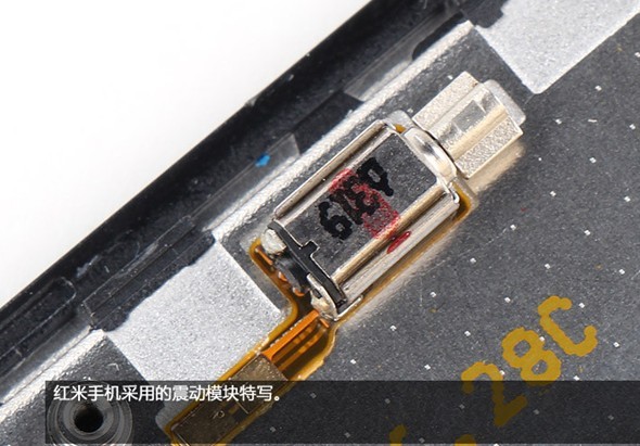 红米手机内置的震动模块特写