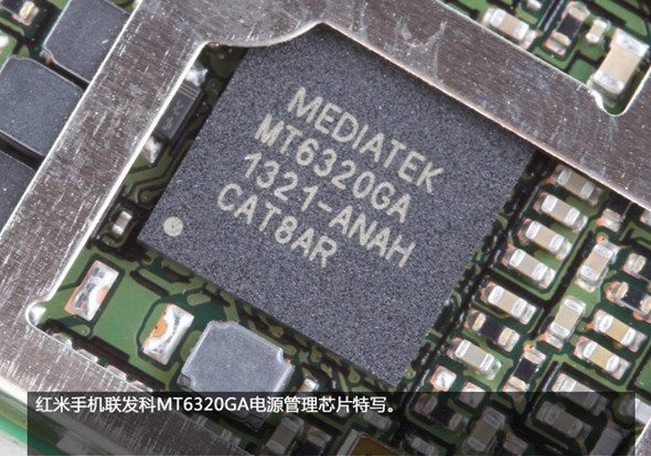 红米手机搭载的连卡法MT6320GA电源管理芯片特写