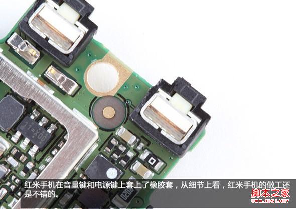红米手机拆机图解：红米手机做工与质量揭秘