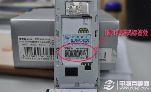 三码合一是什么意思