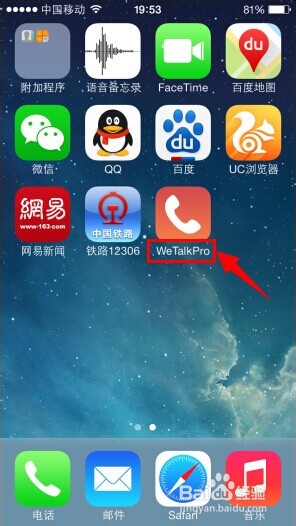 苹果手机通话时怎么录音