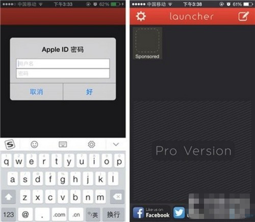 iOS 8小技巧 通知中心如何添加蜂窝网络 