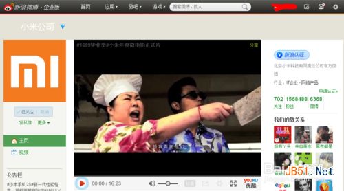 怎么才能抢到小米手机3？用最简单的方法抢小米