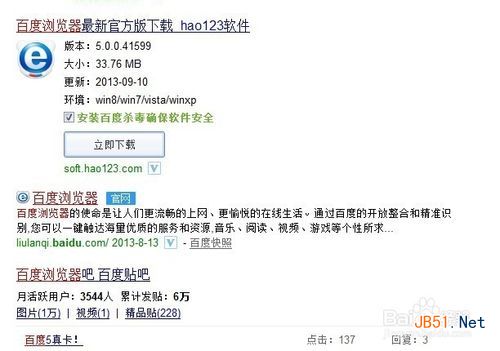 小米3手机抢购办法红米手机最实用抢购攻略