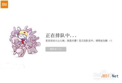 小米3手机抢购办法红米手机最实用抢购攻略