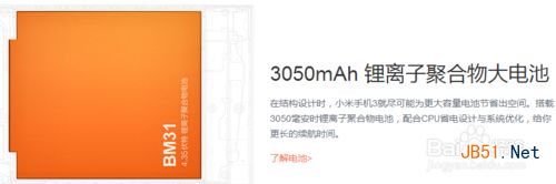 小米3手机和iphone5s哪个好？