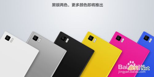 小米3手机和iphone5s哪个好？