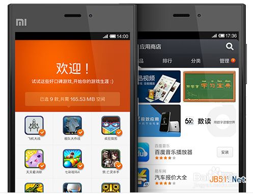 小米3手机和iphone5s哪个好？