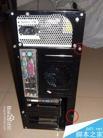 开机蓝屏怎么解决？