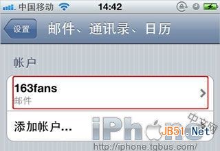 iPhone/iPad收发网易163/126邮箱邮件如何设置?